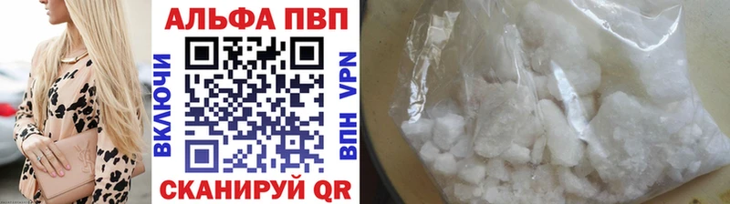 Альфа ПВП СК КРИС  Нижний Новгород 
