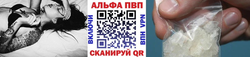 Alpha PVP кристаллы Нижний Новгород