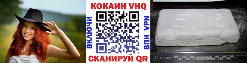 наркотики  Нижний Новгород  COCAIN Fish Scale 