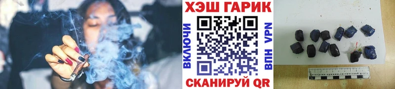ГАШ Изолятор Нижний Новгород