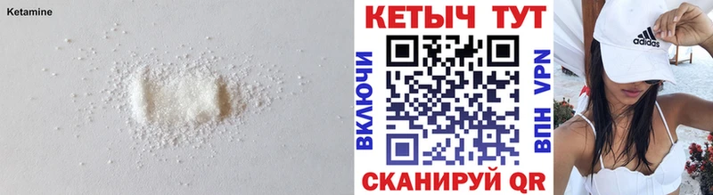 Кетамин ketamine  Нижний Новгород 