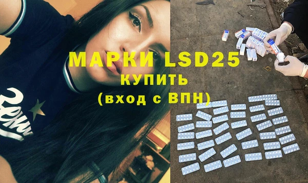 кокаин премиум Богородск