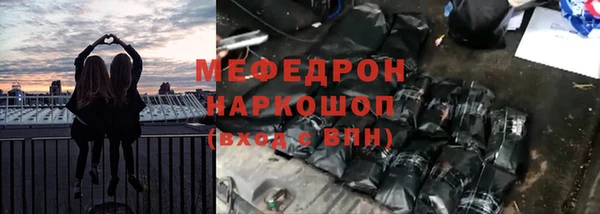 кокаин премиум Богородск