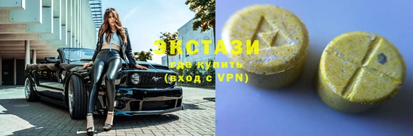 кокаин премиум Богородск