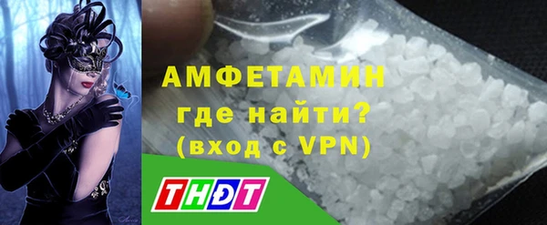 кокаин премиум Богородск