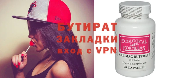 круглые Богородицк