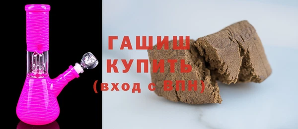 кокаин премиум Богородск