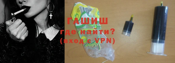 кокаин премиум Богородск
