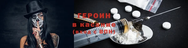 сатива Богданович