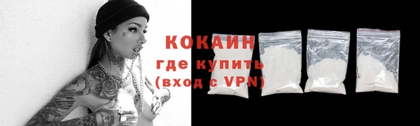 кокаин премиум Богородск