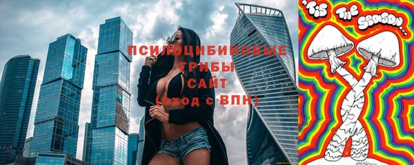 кокаин премиум Богородск