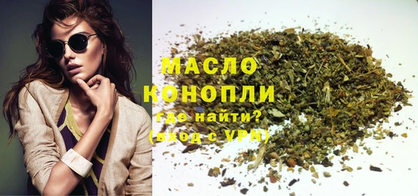 кокаин премиум Богородск