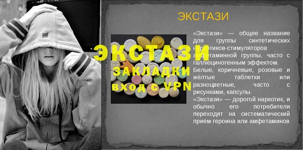 кокаин премиум Богородск