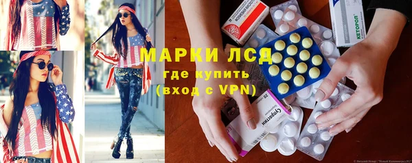 сатива Богданович