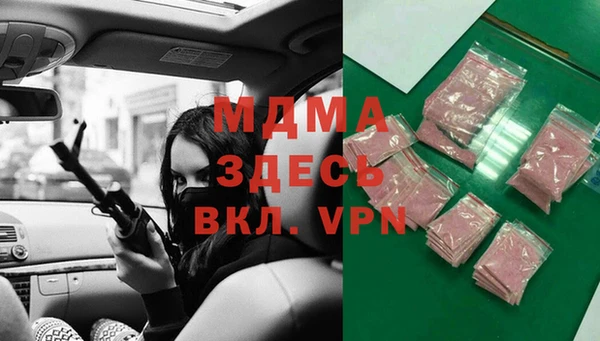 кокаин премиум Богородск