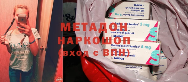 кокаин премиум Богородск