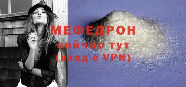 сатива Богданович