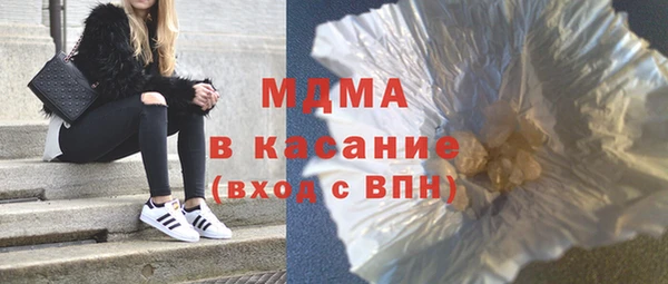 кокаин премиум Богородск