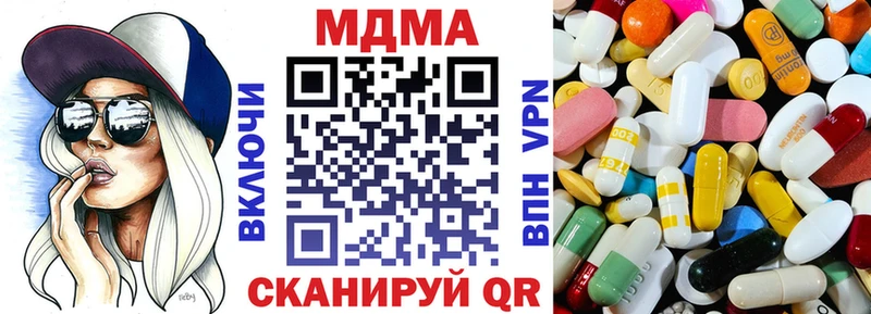 МДМА молли  Нижний Новгород 