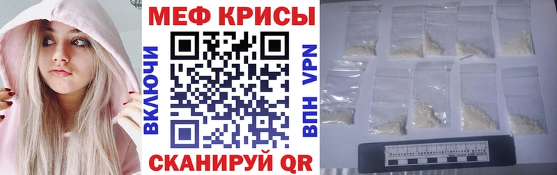 закладка  Нижний Новгород  МЯУ-МЯУ мука 