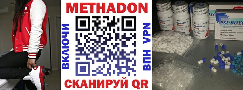blacksprut вход  даркнет сайт  Нижний Новгород  Метадон мёд 
