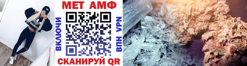 Первитин Methamphetamine  закладка  Нижний Новгород 