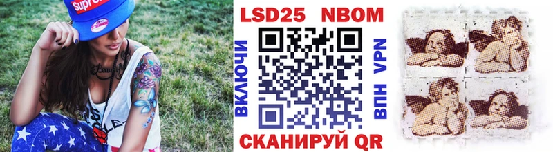 Наркотические марки 1500мкг  Нижний Новгород 