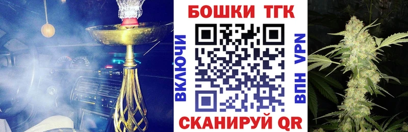 где купить наркотик Нижний Новгород Конопля семена